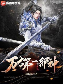 替身新娘