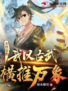 神斷宋瑞龍
