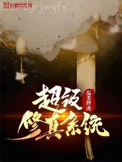 你再躲一個試試[校園]