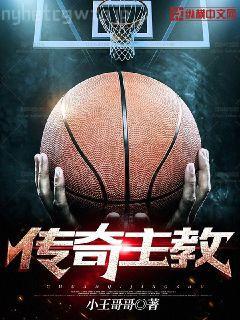 藍(lán)血人（衛(wèi)斯理珍藏版）