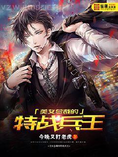 海蘭薩領(lǐng)主八一