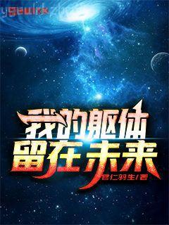 天才寶寶甜心媽