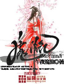 我家古井通武林