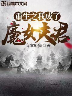 六零之愜意人生