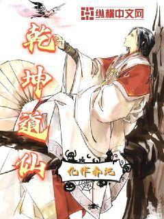 三俠五義，開局反派小王爺