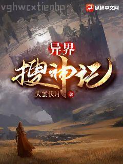 水在時間之下