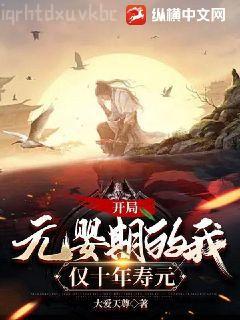 拆了我的天師府，還想讓我救你們？