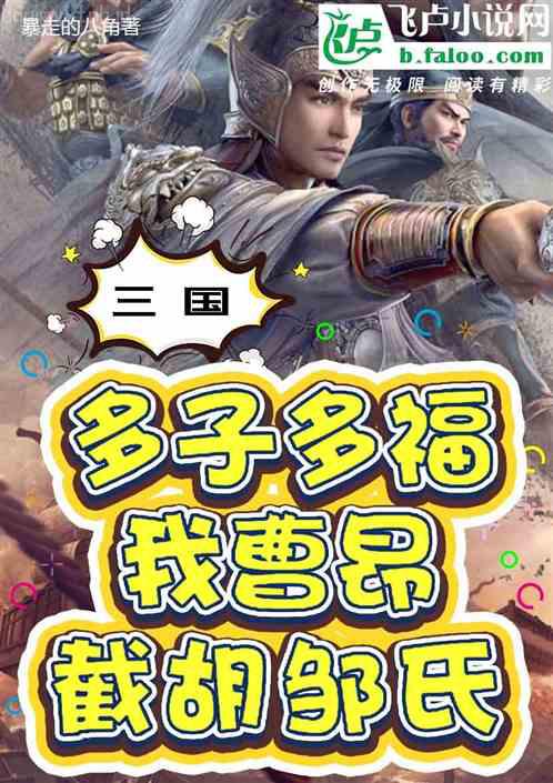 閃婚甜妻，神秘大佬寵壞我