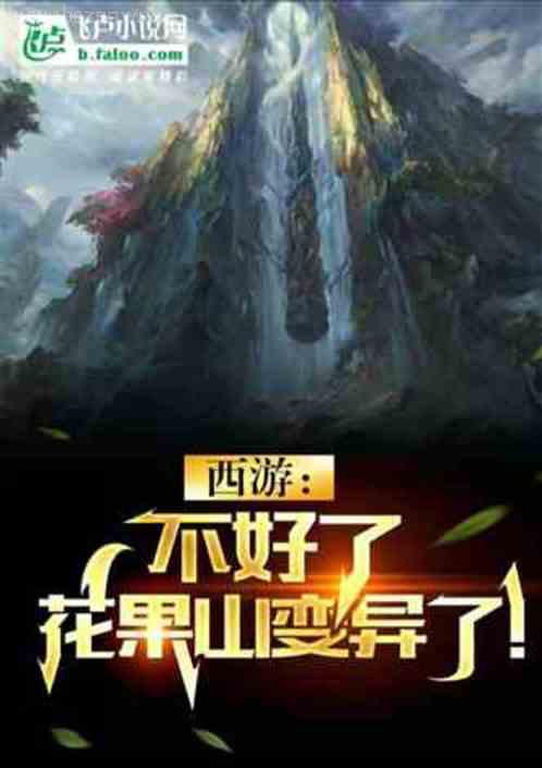 明珠