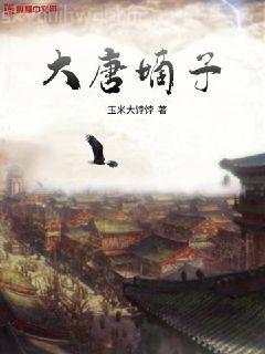 我在諸天建地府