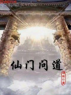 望北樓（全2冊）