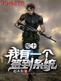 偽宋殺手日志