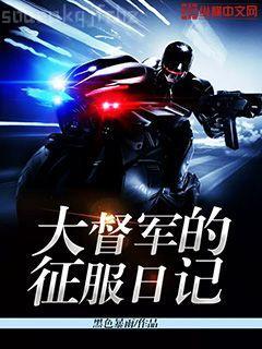 偏執(zhí)女配咸魚了[穿書]