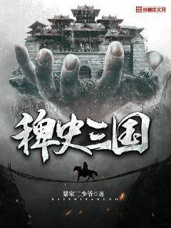 都市之修真歸來
