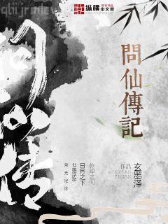 抗日之天降神兵