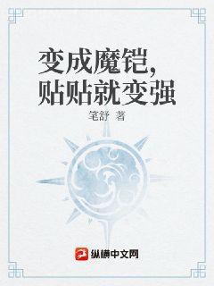 鬼請(qǐng)你看戲