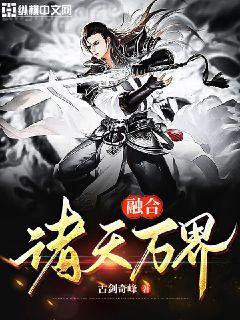 美女總裁的貼身保鏢