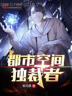 她閃婚了千億首富