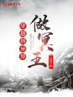 反轉(zhuǎn)人生(快穿)
