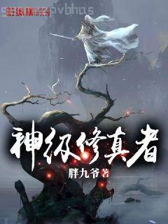 斗破：大千之主