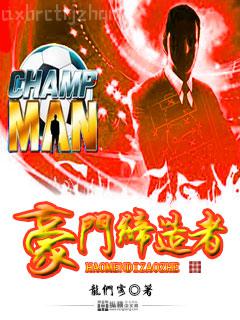 一場跨國忘年戀