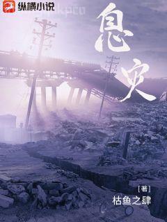 三國(guó)之鬼才郭嘉