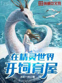 重生之奶爸的幸福生活