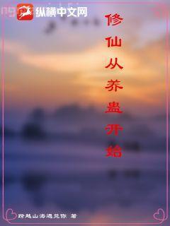 邪皇無(wú)悔