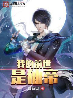 憂郁先生想過平靜生活