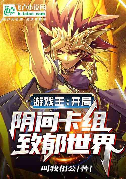 且試天下