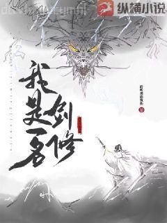 醫(yī)神小師弟