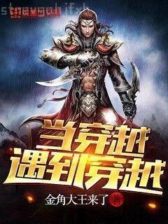 七國亂世之政道天下