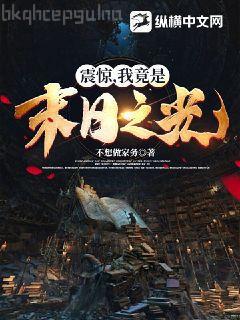 重力戰(zhàn)線