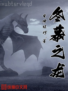 碧血劍