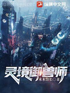 執(zhí)掌風(fēng)云大結(jié)局