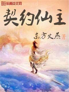 從棋魂開始的無限