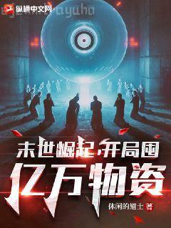 網(wǎng)游之命輪之主