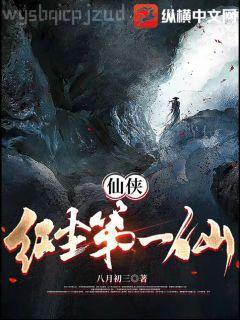純純欲動