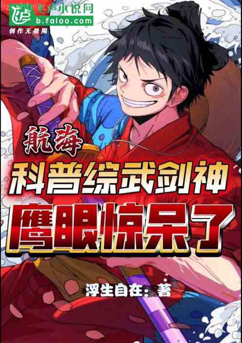 斗破之風(fēng)起青山