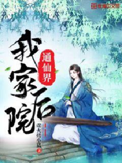 皇后命