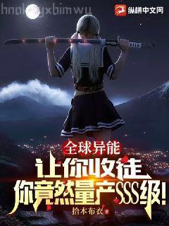 李顯衛(wèi)宓穿越