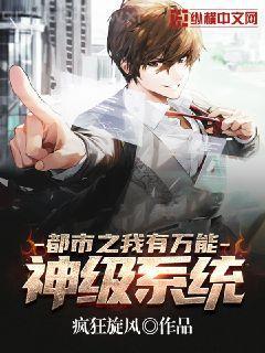 快穿之美人傾城