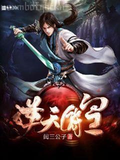 重生之金融巨頭