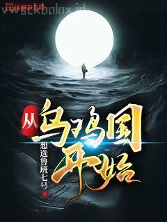 [云雀恭彌]The Chaser after the Shadow / 捕風(fēng)者