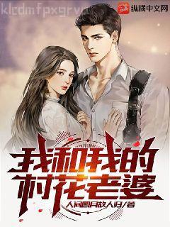 結(jié)錯(cuò)婚后我離不掉了