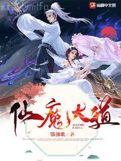 李南方林青青斬紅師