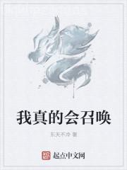沈教授,請你矜持