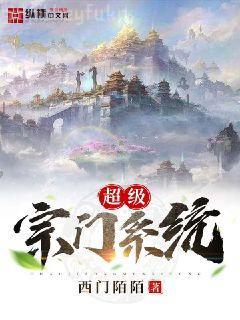 紅顏禍水（一女Ｎ男）