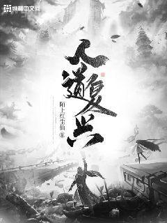 超級(jí)喪尸工廠