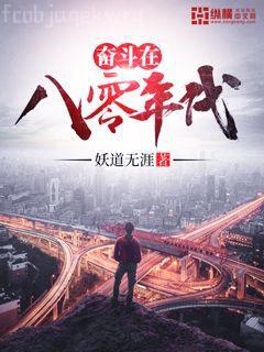 燃燒的海洋